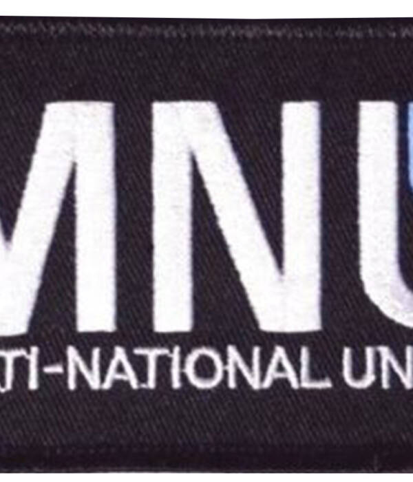 District 9 Nine Movie MNU White 10cm